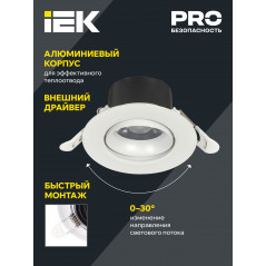 Светильник светодиодный поворотный ДВО 1813 9Вт 4000К IP20 круг белый