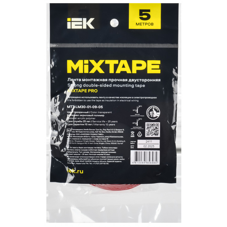 MIXTAPE PRO Лента монтажная прочная двусторонняя 1х9мм 5м IEK