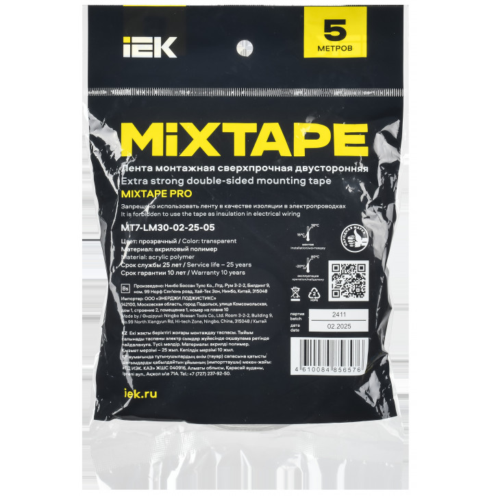 MIXTAPE PRO Лента монтажная сверхпрочная двусторонняя 2х25мм 5м IEK MIXTAPE PRO Лента монтажная сверхпрочная двусторонняя 2х25мм 5м IEK