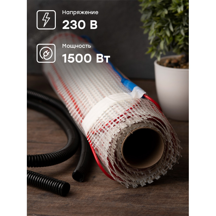 Теплый пол (мат нагревательный) ''Уют'' 10 кв.м. 1500 Вт  PROxima