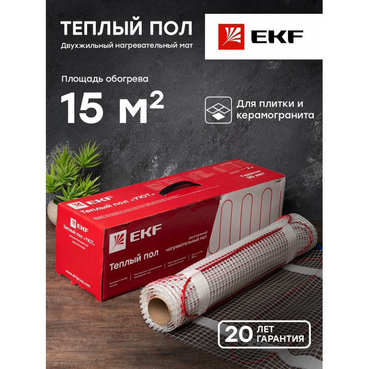 Теплый пол (мат нагревательный) Уют 15кв.м. 2250 Вт PROxima Теплый пол (мат нагревательный) Уют 15кв.м. 2250 Вт PROxima