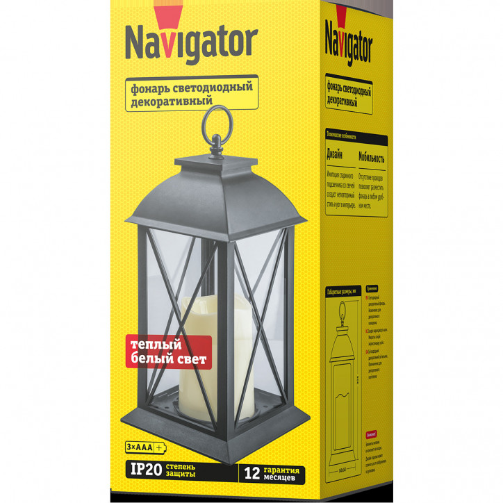 Фонарь NSL-01 (фонарь свеча) Фонарь NSL-01 (фонарь свеча)