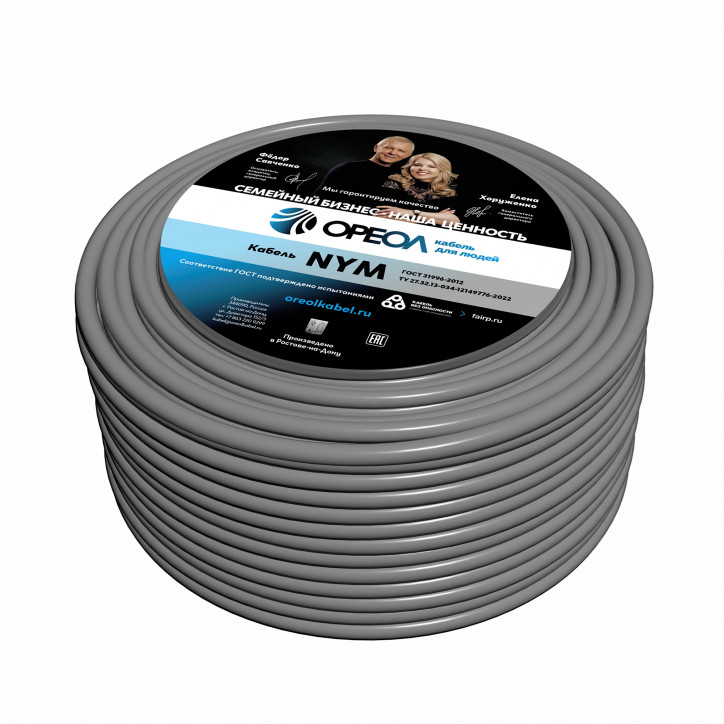Кабель силовой NYM-J 3х1.5 Кабель силовой NYM-J 3х1.5