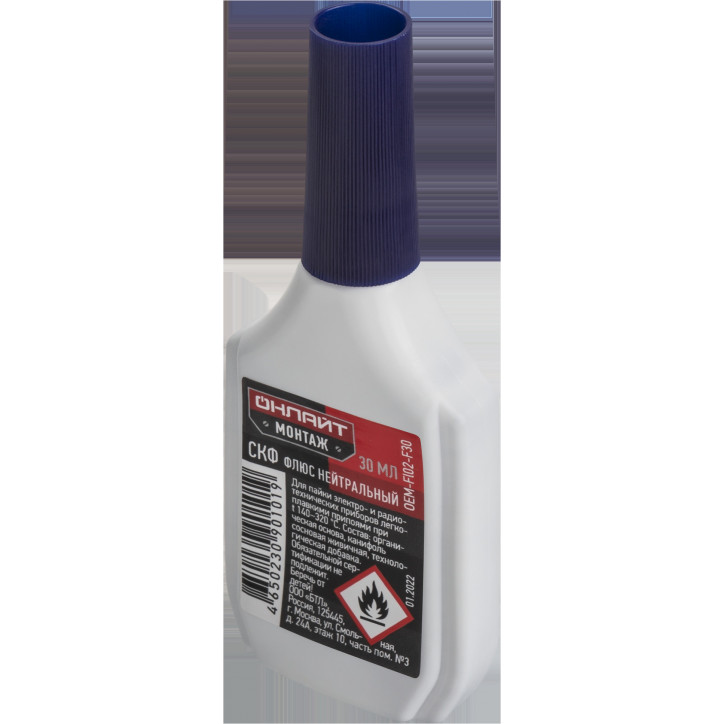 Флюс ОНЛАЙТ OEM-Fl02-F30 (СКФ, 30 мл) Флюс ОНЛАЙТ OEM-Fl02-F30 (СКФ, 30 мл)