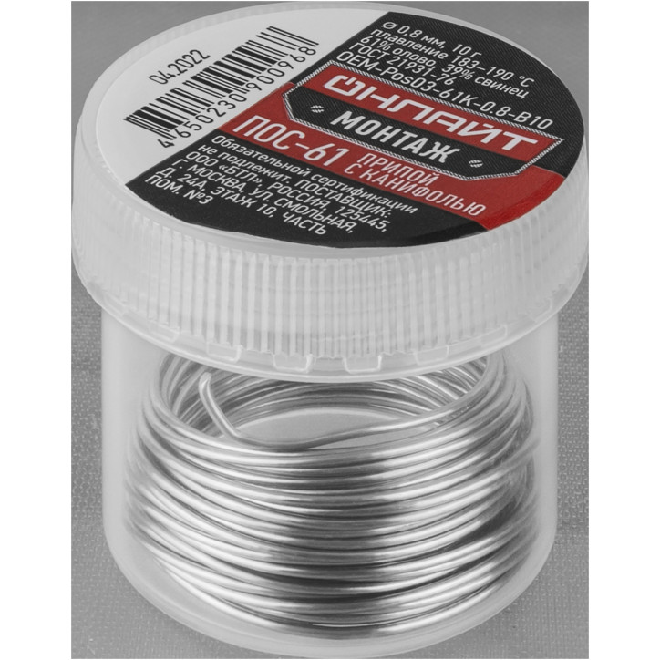 Припой ОНЛАЙТ OEM-Pos03-61K-0.8-B10 (банка, 0.8мм, 10г) Припой ОНЛАЙТ OEM-Pos03-61K-0.8-B10 (банка, 0.8мм, 10г)