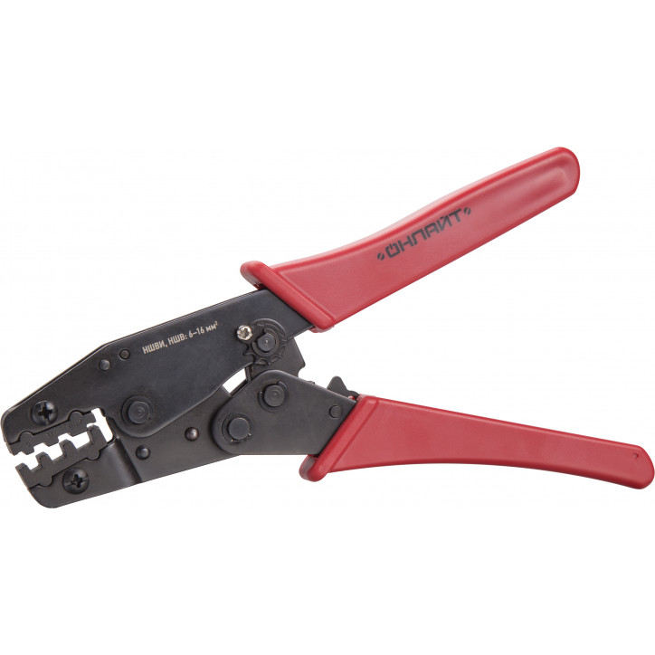 Пресс-клещи для втулочных наконечников 16 мм2 ОНЛАЙТ OHT-Pkv02-M-16 Пресс-клещи для втулочных наконечников 16 мм2 ОНЛАЙТ OHT-Pkv02-M-16