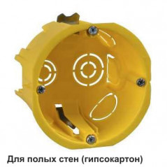 Коробка установочная 68(65)х45мм ГИПРОК