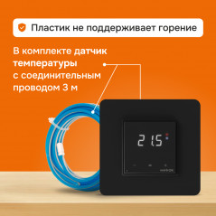 Терморегулятор для теплого пола Welrok oz bk