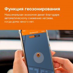 Терморегулятор для теплого пола Welrok oz bk