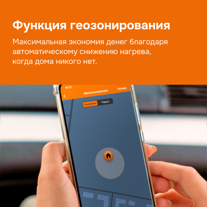 Терморегулятор для теплого пола Welrok oz bk