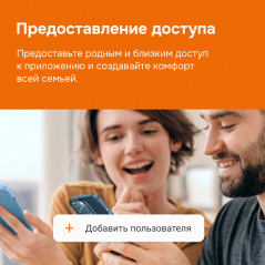 Терморегулятор для теплого пола Welrok oz bk