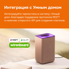 Терморегулятор для теплого пола Welrok oz bk