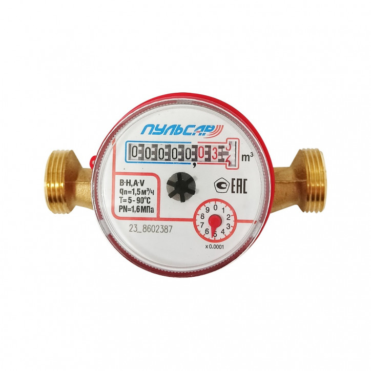 Счетчик воды Р универсальный 1/2' (Ду15), Qn-1,5м3/час, L-110мм, (без присоединителей)