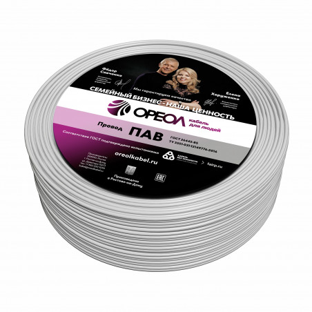 Провод силовой ПАВ 1х4 белый