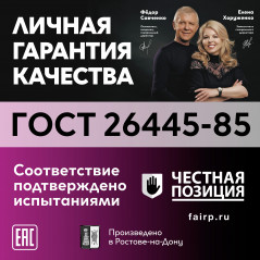 Провод силовой ПАВ 1х6 белый