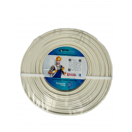 Провод силовой ПуВнг(А)-LS 10бел