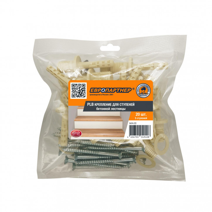 Крепление для ступеней лестницы к бетонному основанию PLB (20шт.) Крепление для ступеней лестницы к бетонному основанию PLB (20шт.)