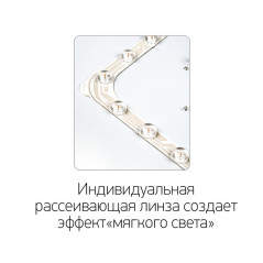 Светильник светодиодный ДБО-70w OPAL 4000К черный 5600Лм IP20 JazzWay