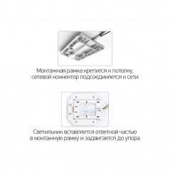 Светильник светодиодный ДБО-70w OPAL 4000К черный 5600Лм IP20 JazzWay