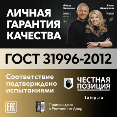 Кабель силовой ППГнг(А)-HF 3х2.5-0.66 одно проволочный