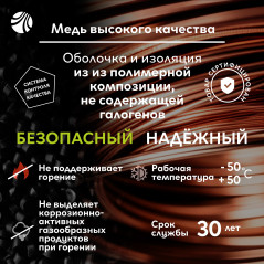 Кабель силовой ППГнг (А) -НF 4х6 - 0.66  барабан
