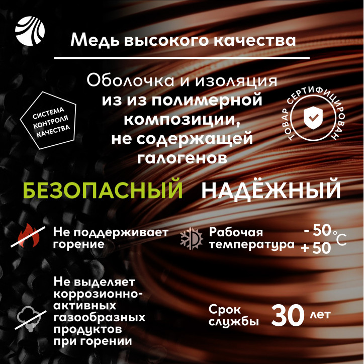 Кабель силовой ППГнг(А)-HF 3х2.5-0.66 одно проволочный
