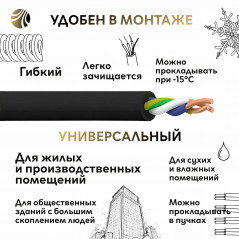 Кабель силовой ППГнг(А)-HF 3х1.5-0.66 однопровол очный (барабан)