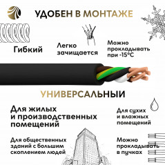 Кабель силовой ППГнг (А) -НF 4х2.5 - 0.66  барабан