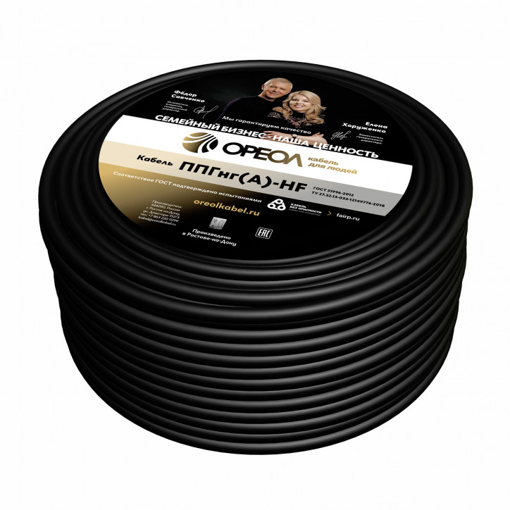 Кабель силовой ППГнг(А)-HF 3х1.5-0.66 однопровол очный (барабан) Кабель силовой ППГнг(А)-HF 3х1.5-0.66 однопровол очный (барабан)
