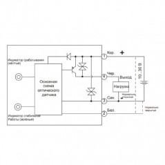 Оптический датчик Lanbao PSE-YC35DPBR-E3