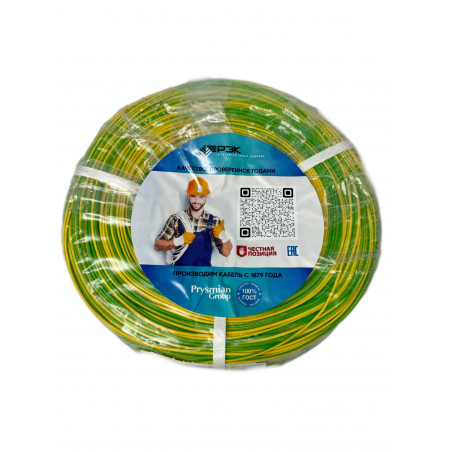 Провод силовой ПуВнг(А)-LS 6ж/з