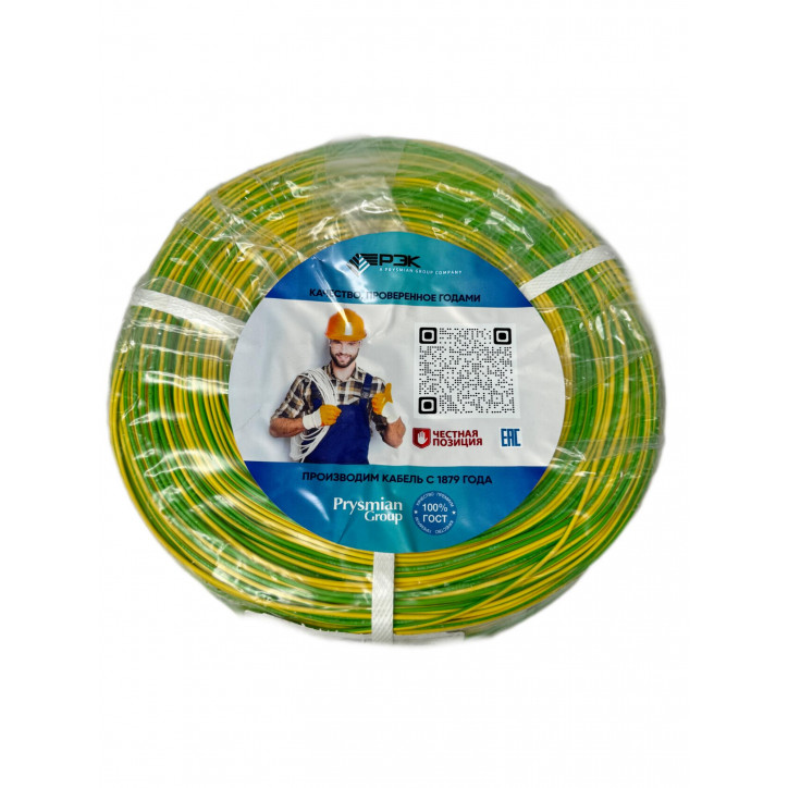 Провод силовой ПуВнг(А)-LS 6ж/з Провод силовой ПуВнг(А)-LS 6ж/з