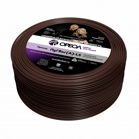 Провод силовой ПуГВнг(А)-LS 1х0,5коричневый