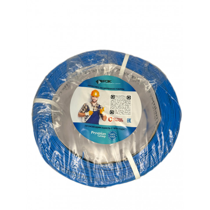 Провод силовой ПуГВнг(А)-LS 10син Провод силовой ПуГВнг(А)-LS 10син