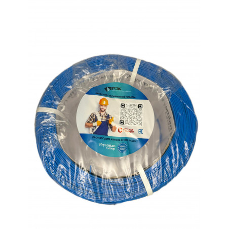 Провод силовой ПуВнг(А)-LS 10син