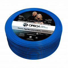 Провод силовой ПуГВнг (А)-LSLTx 1х2.5голубой