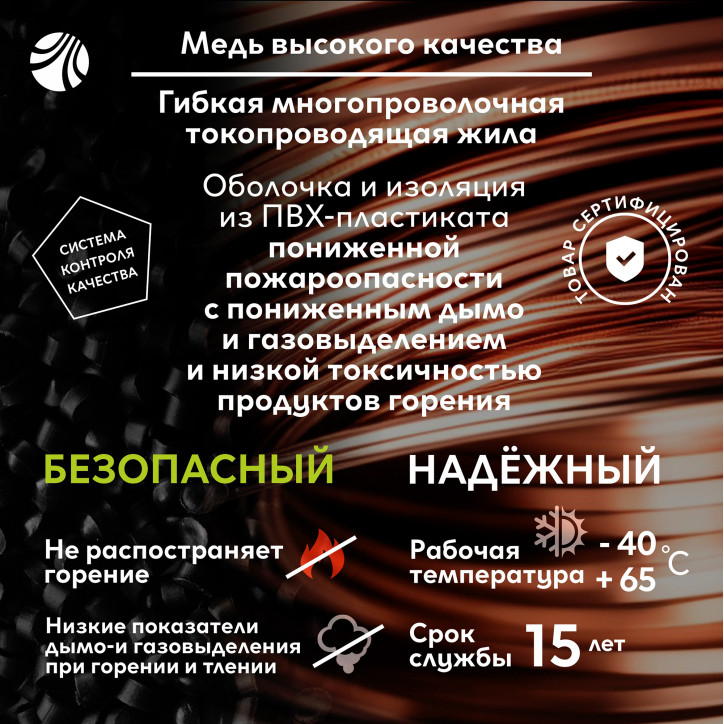 Провод силовой ПуГВнг (А)-LSLTx 1х10желто-зеленый