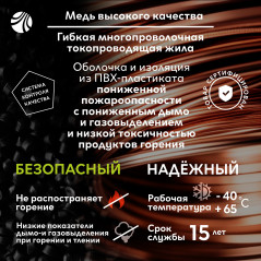 Провод силовой ПуГВнг (А)-LSLTx 1х1.5голубой