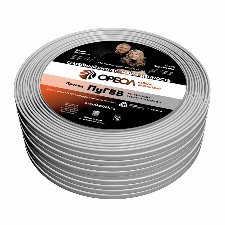 Провод силовой ПУГВВ 2х4 Провод силовой ПУГВВ 2х4