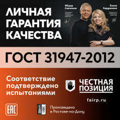 ПуГВВ 2х2.5 белый - 10м