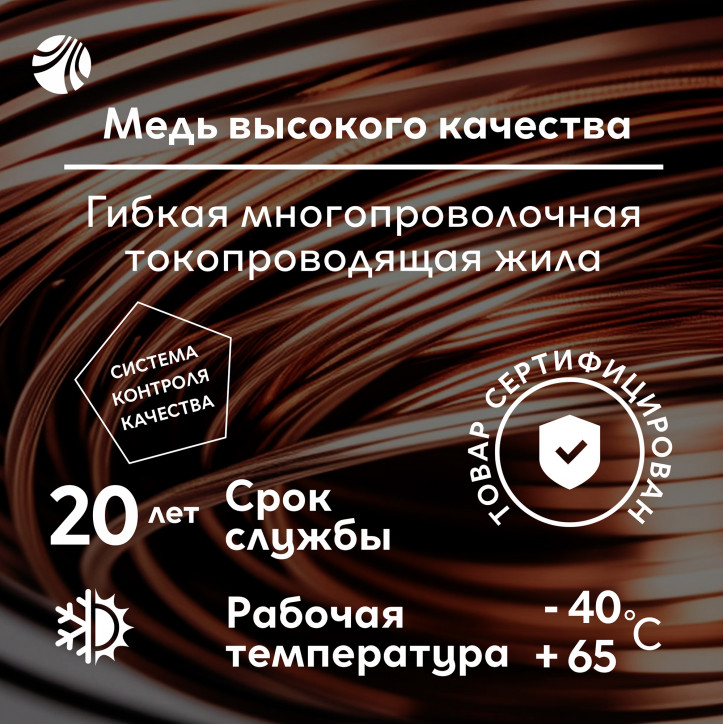 ПуГВВ 3х2.5 белый - 5м ПуГВВ 3х2.5 белый - 5м