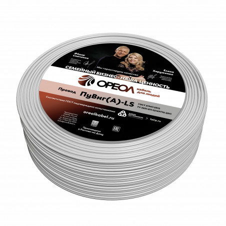 Провод силовой ПуВнг(А)-LS 1х6белый