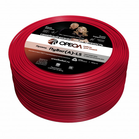 ПуВ нг (А) LS 4