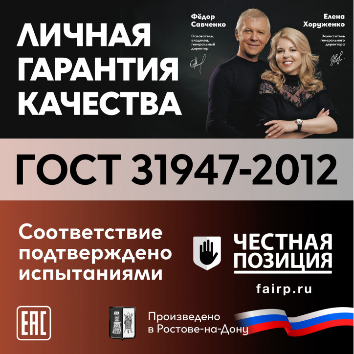 ПуВ нг (А) LS 6 ПуВ нг (А) LS 6