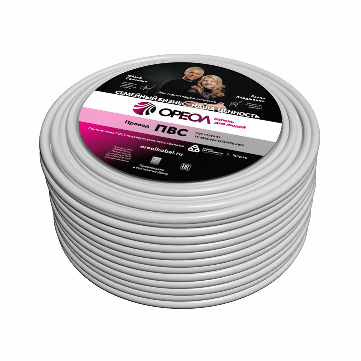 Провод ПВС 4х4 100 м Провод ПВС 4х4 100 м