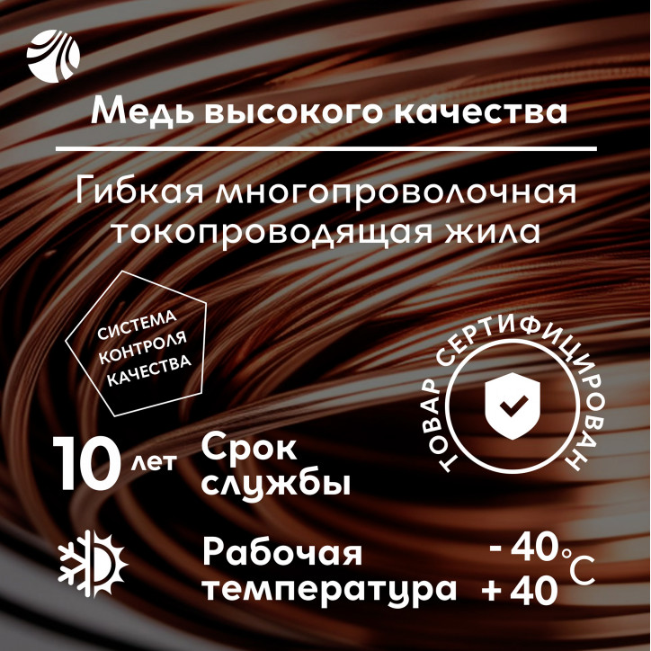 Провод ПВС 4х0.75 Провод ПВС 4х0.75