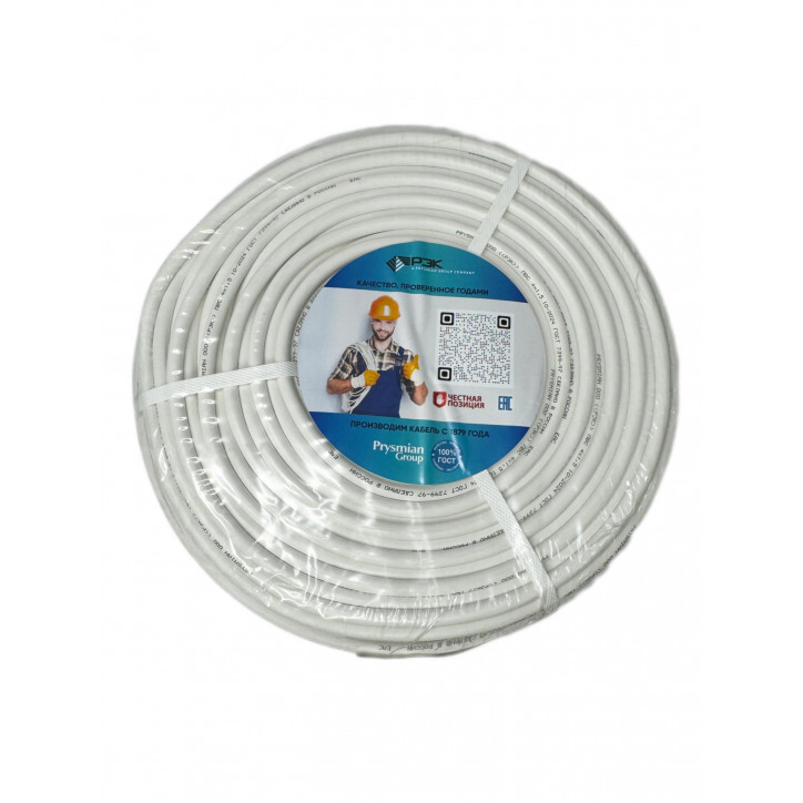 Провод ПВСнг(А)-LS 3х1,5 0,38/0,66 кВ