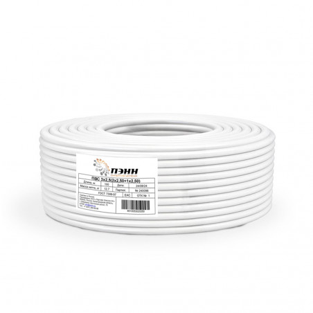Провод ПВС 2х2.5+1х2.5 белый 100м