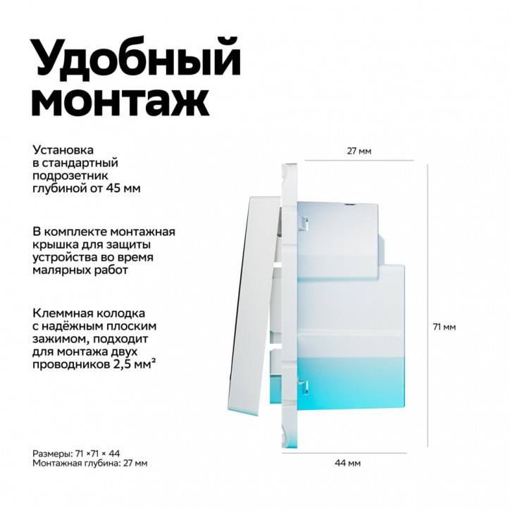 ATLASDESIGN SMART 1-кл. ВЫКЛЮЧАТЕЛЬ с подсв., Zigbee, сх.1, L+N, 10А, мех., БЕЛЫЙ ATLASDESIGN SMART 1-кл. ВЫКЛЮЧАТЕЛЬ с подсв., Zigbee, сх.1, L+N, 10А, мех., БЕЛЫЙ