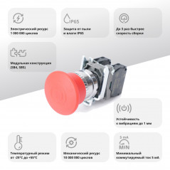 Кнопка аварийного останова SB4 в сборе 22мм 40мм тяни-толкай металл 1НО+1НЗ